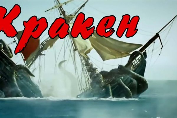 Kraken20 at