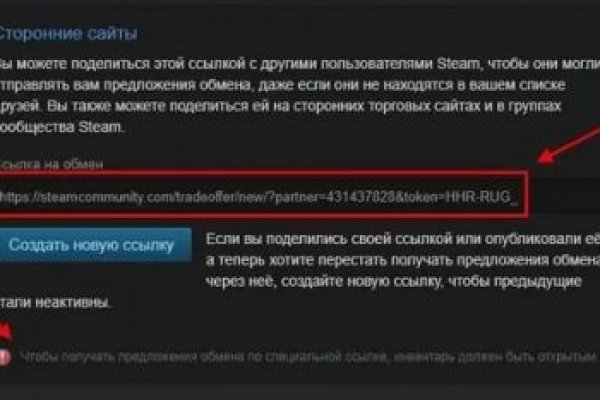 Kraken официальные зеркала