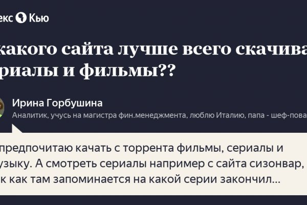 Список даркнет сайтов